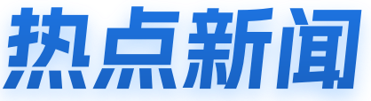 深圳软件开发,深圳网站建设,深圳微信小程序制作,深圳抖音小程序开发
